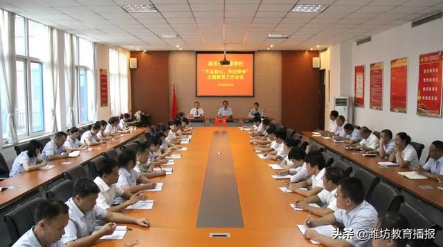 昌樂齊都實(shí)驗(yàn)學(xué)校:你好,2020(圖5) 昌樂齊都實(shí)驗(yàn)學(xué)校:你好,2020(圖5)