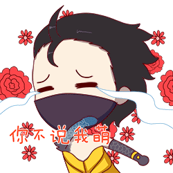 250_250gif 动态图 动图