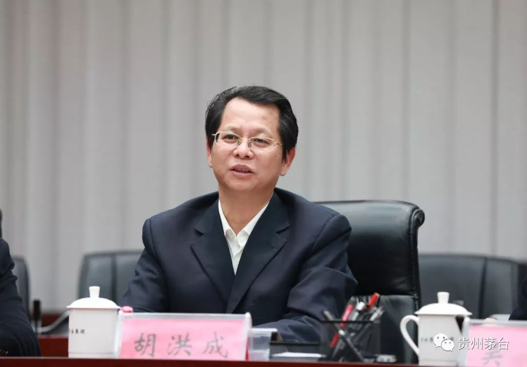 胡洪成讲话胡洪成表示,茅台为遵义市的发展做出了极大贡献,遵义市