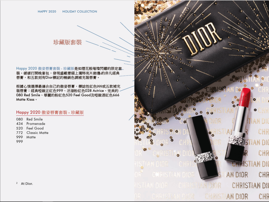 2020春节开始，香港购物你不能错过的超值好物_礼盒