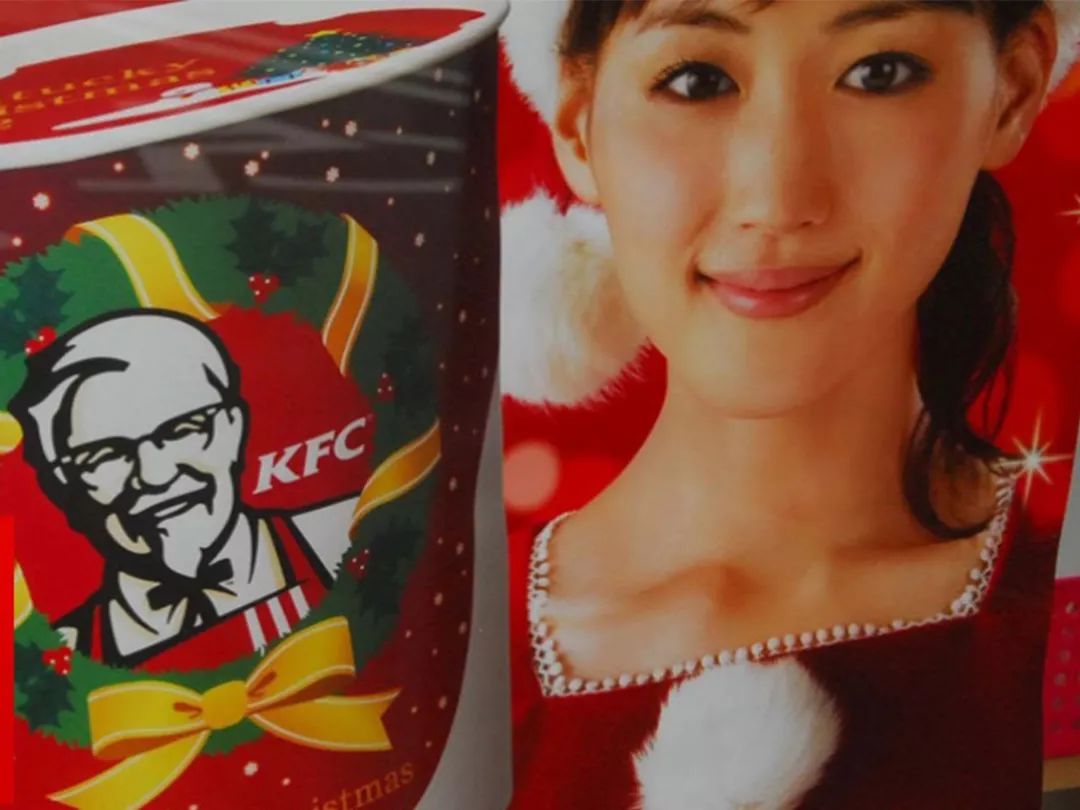 绫濑遥圣诞节的kfc广告● 马蜂窝圣诞礼 ●merry christmas不少人每到