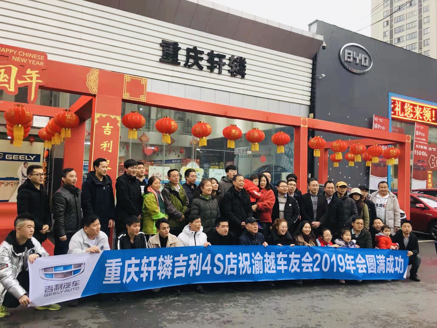 筑梦渝越,感恩有礼2019渝越年度盛会 正式拉开帷幕!