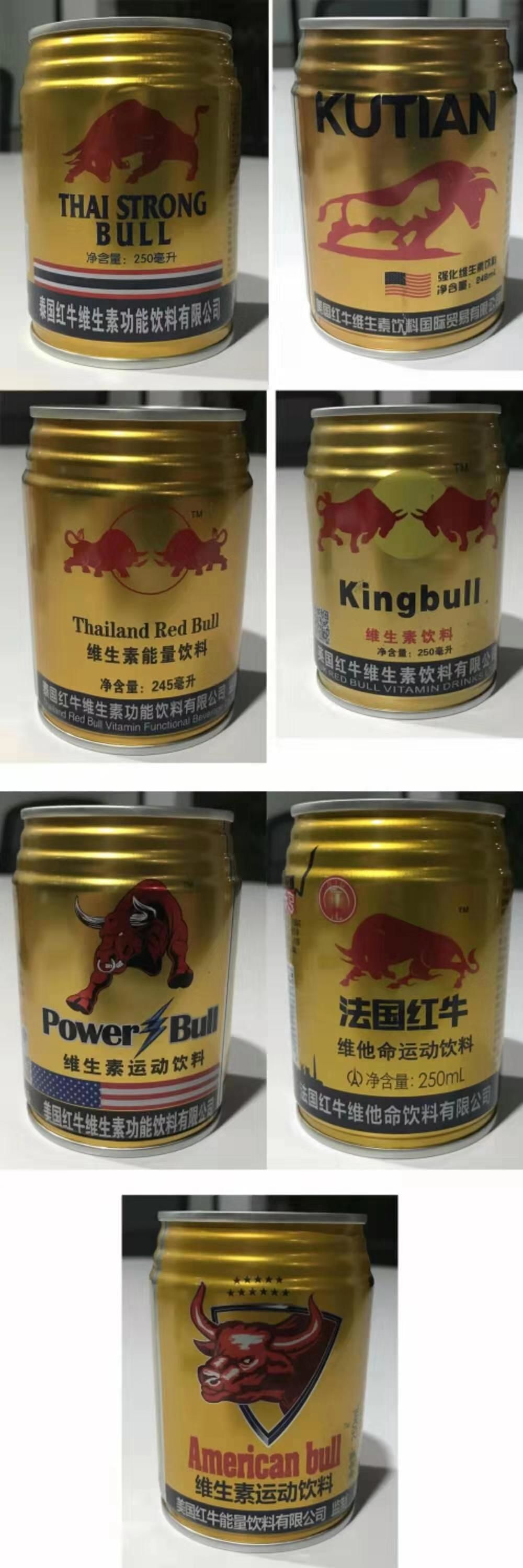 超市卖两款不同的红牛消费者犯难难道碰上山寨货了