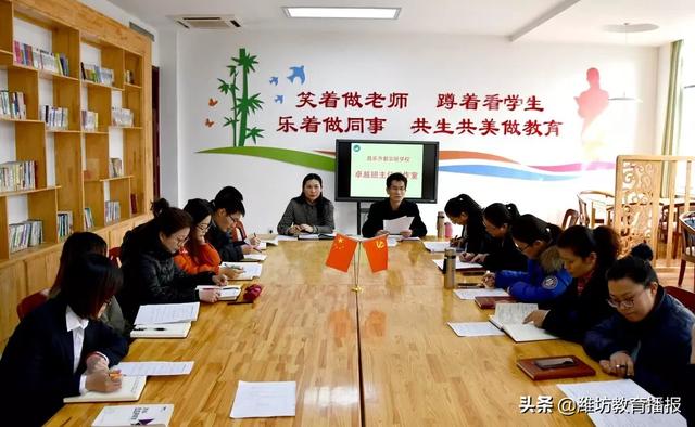 昌樂齊都實(shí)驗(yàn)學(xué)校:你好,2020(圖37) 昌樂齊都實(shí)驗(yàn)學(xué)校:你好,2020(圖37)