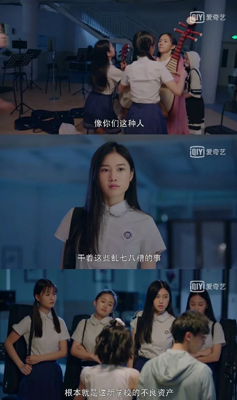 《闪光少女》神设定!你老师竟然是你爱豆的女友?_陈惊