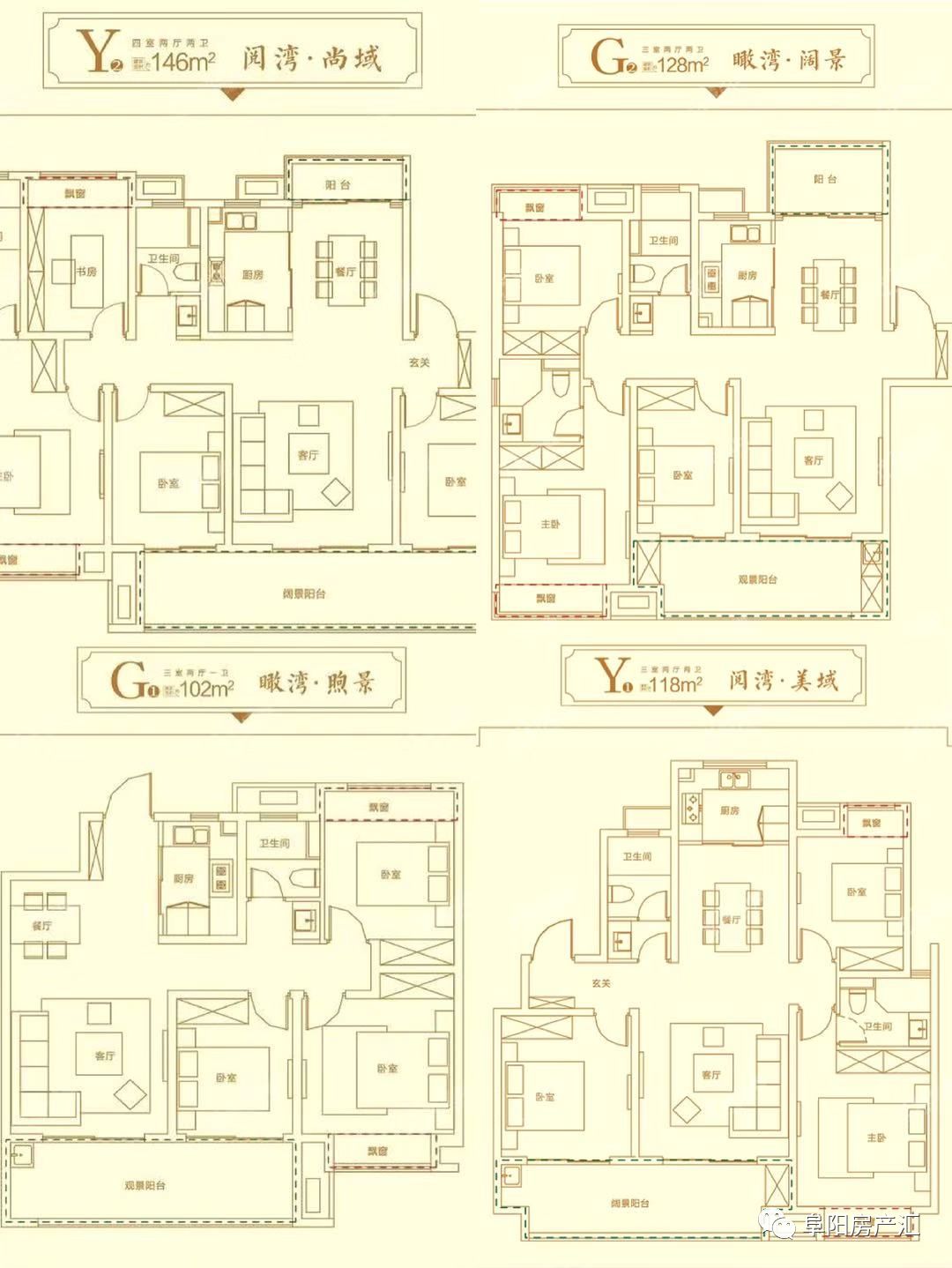 双清院子备案价公布高层397套房源洋房均价10482元㎡148套房源