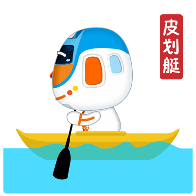 更多安安表情包请继续关注"西安国际港务区"官方微信哦~还等什么?