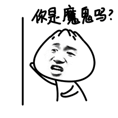 啊,不知什么时候公众号留言也可以发表情包!期待!