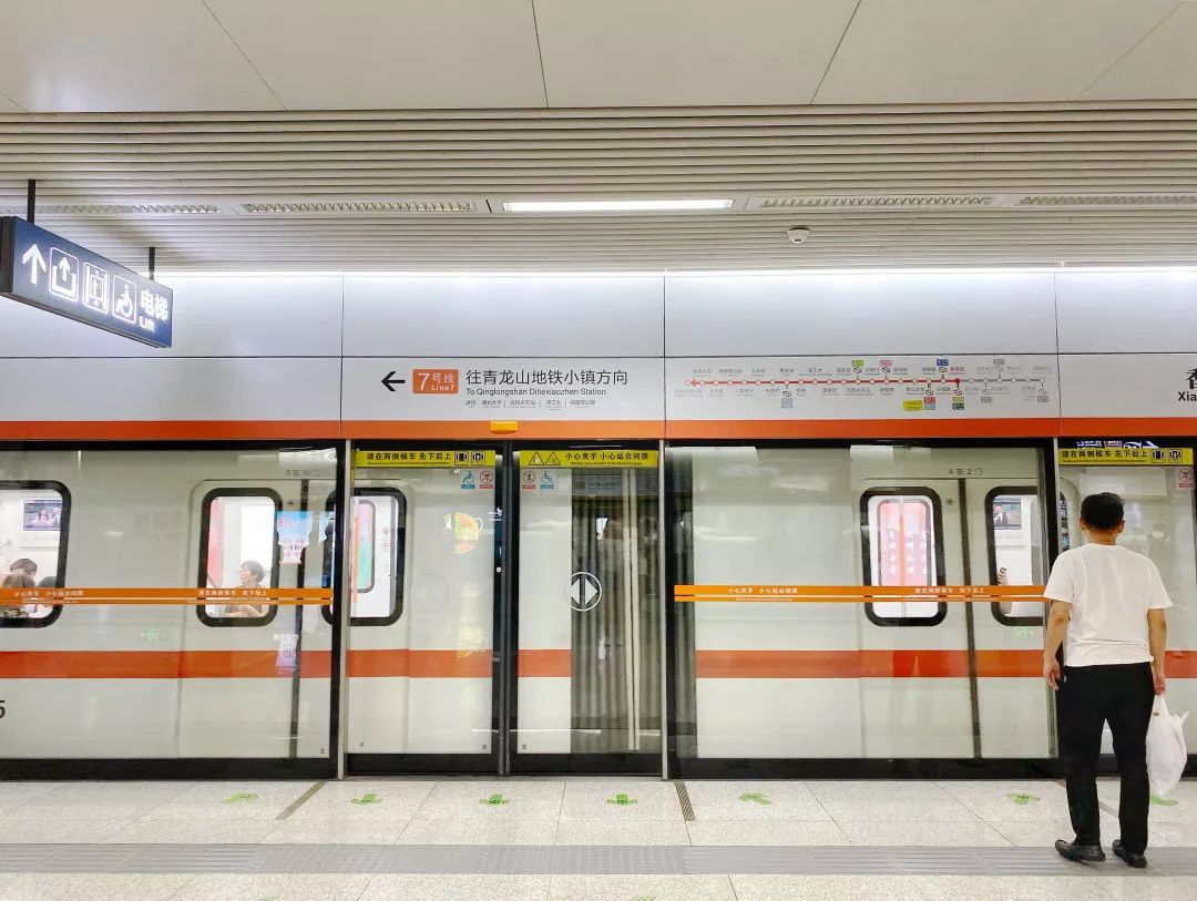 跨年夜开心浪武汉地铁部分线路延长半小时收班