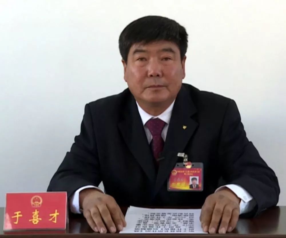 凝心聚力谋划未来发展_彰武县