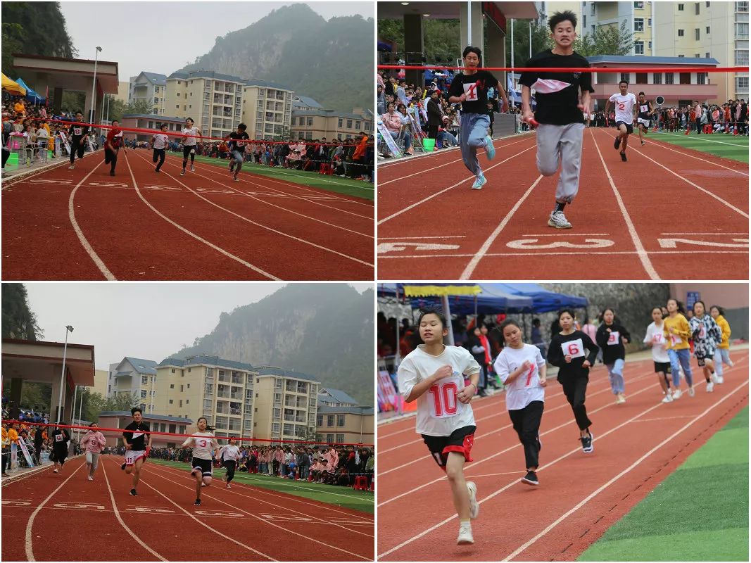我运动我快乐德保三中第二届田径运动会