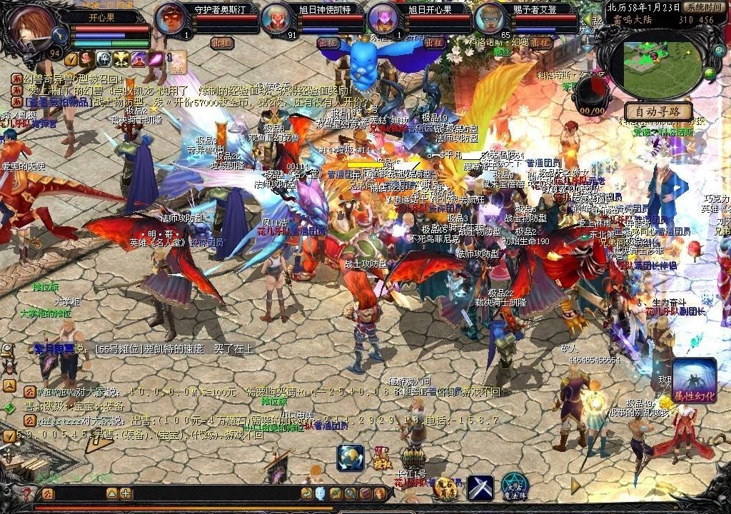 魔域最强团长!赛前巧施一计拿下军团战,对手全程懵圈被吊打