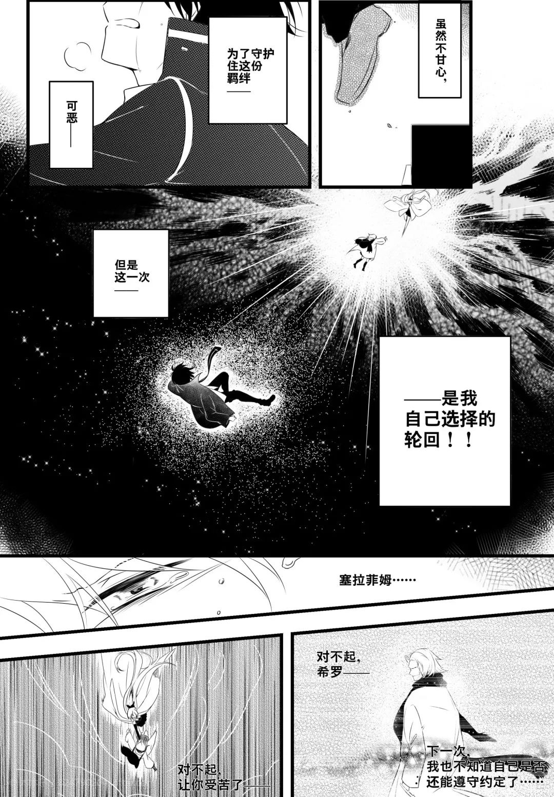都督