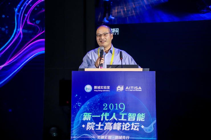 2019年末,10 位院士对 AI 的深度把脉(下)_人工智能