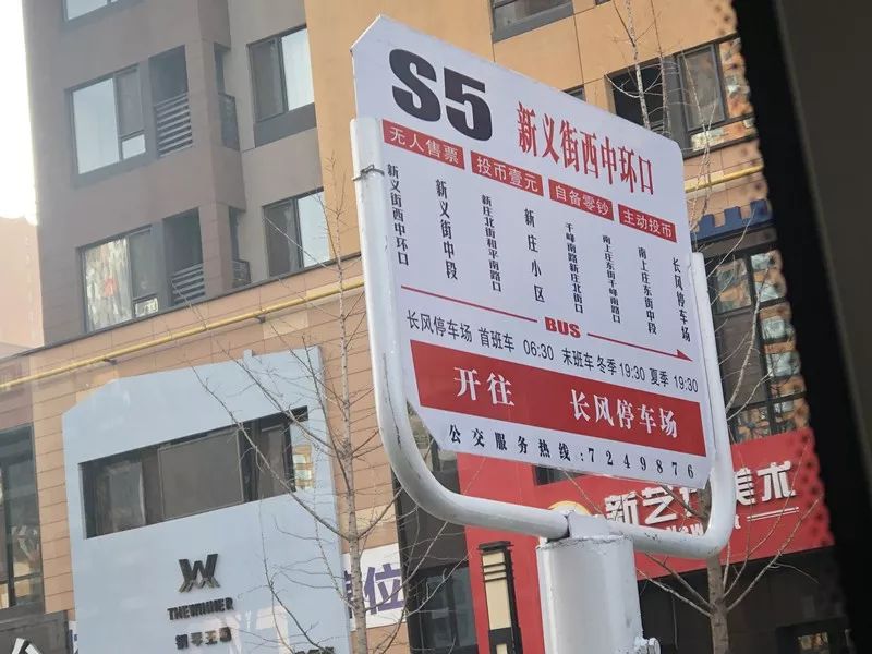 太原新开通社区公交线和旅游巴士线,市民幸福感爆棚!_站牌