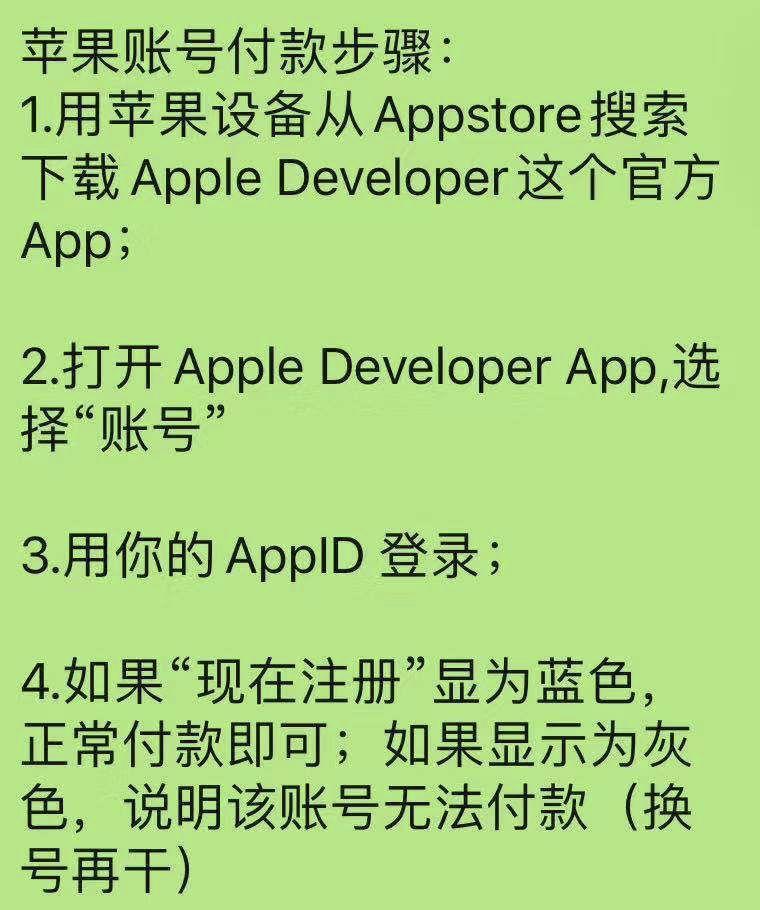 微信重新注册账号怎么弄的呢苹果 微信重新注册账号怎么弄的呢苹果