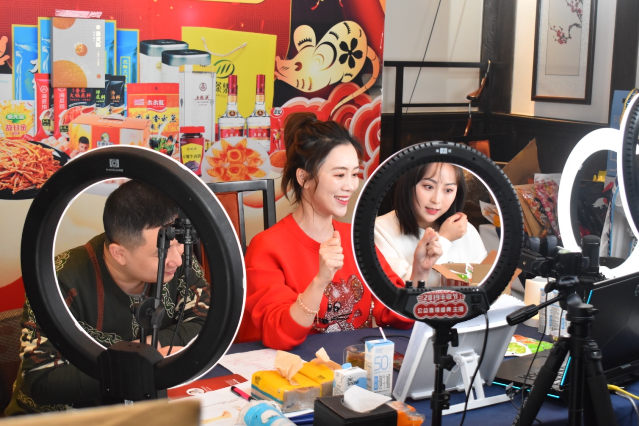 网红景点叠加直播带货 开启四川电商营商高地加速度