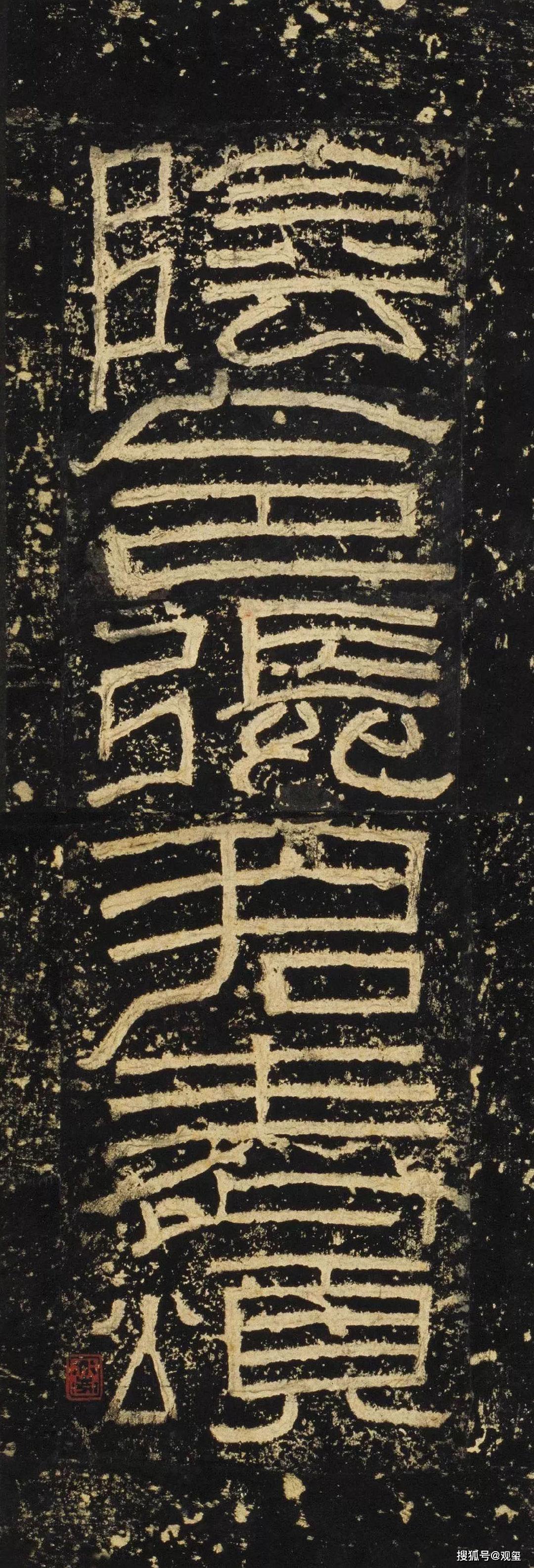 汉隶《张迁碑》——浑厚方折,朴茂端严