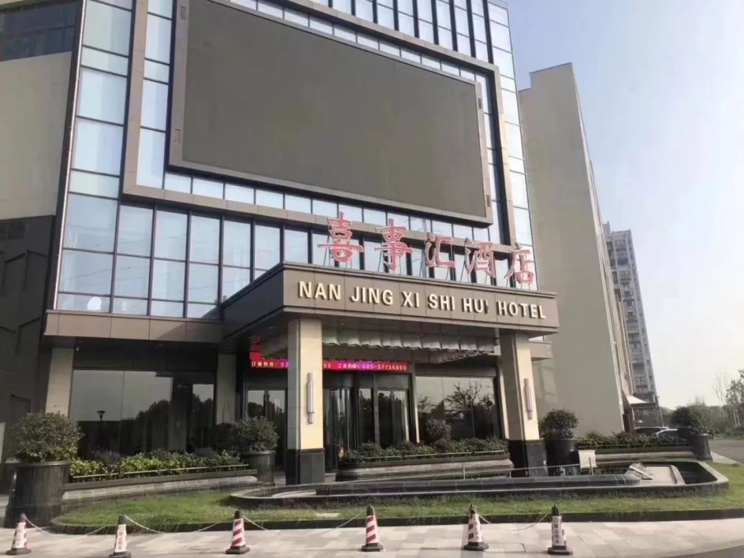 67六合喜事汇酒店招聘啦一大波岗位正在向你袭来