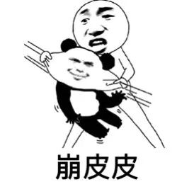 朋友圈可以评论表情包了贵州人的斗图终极指南来了马上用