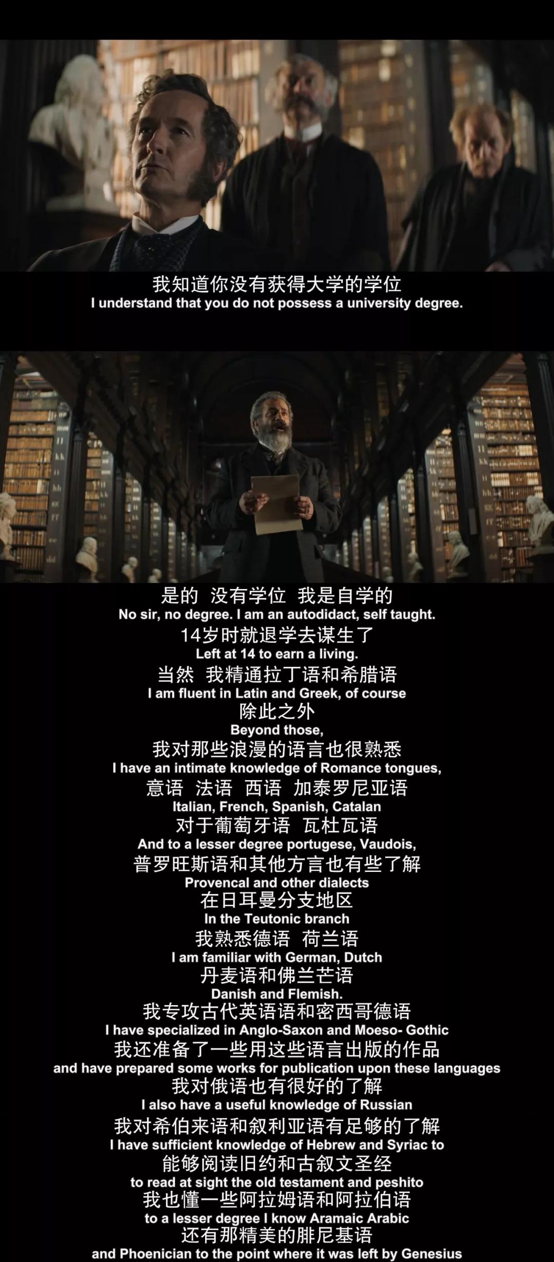 教授和疯子也能成知己这部电影讲述的是洋人版伯牙子期