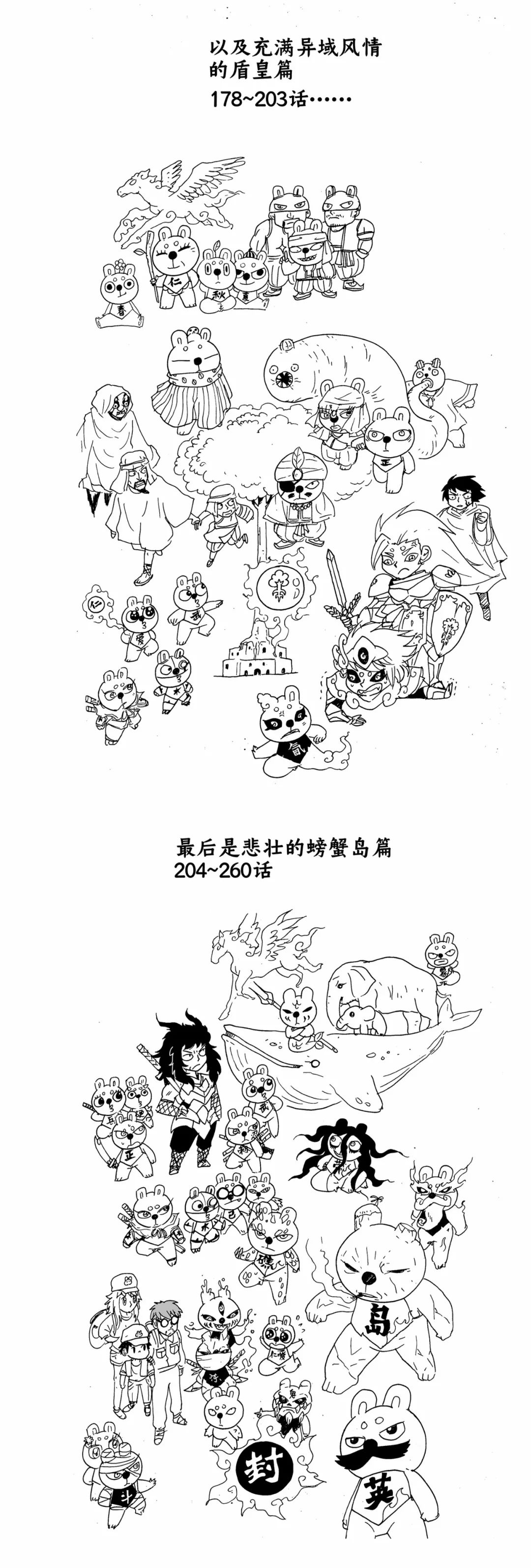 兔子帮前三部剧情一览图