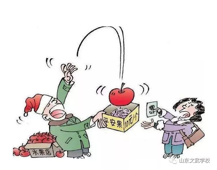 弘扬传统节日文化对洋节说不山东聊城少林武校