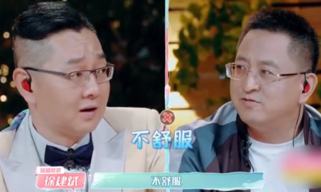 徐璐爸爸当即表示:不舒服.主持人张绍刚问他,他们这样你舒不舒服?