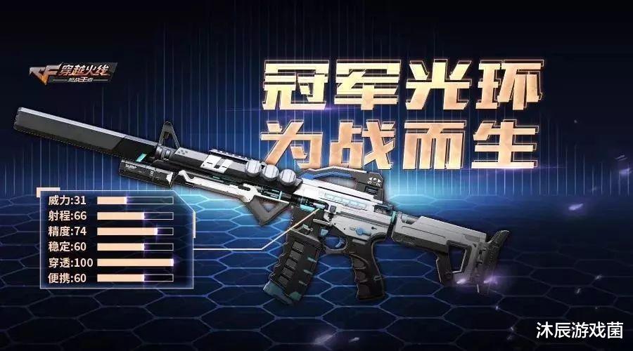 m4a1-竞技战魂王者之力这把武器上榜"十佳"官方给出的解释是"最强冲锋