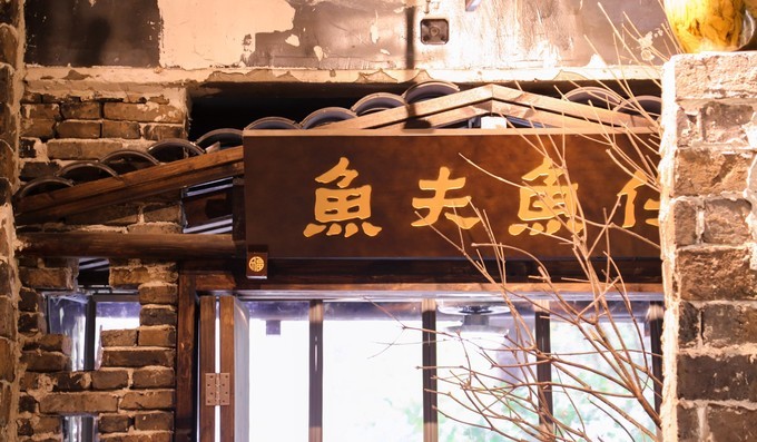 在繁忙的都市中,"就船买鱼烹归鲜"的场景虽已消失,鱼夫鱼仔却用这样的