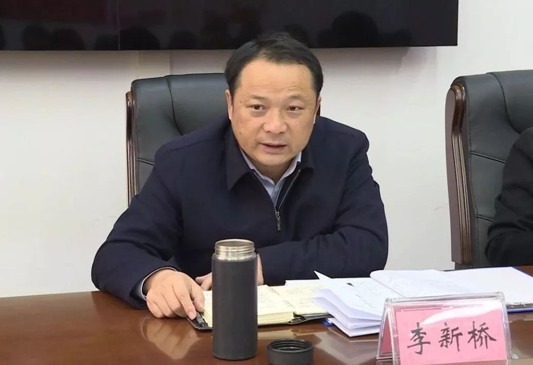 12月24日,市委书记李新桥主持召开市扶贫攻坚领导小组第三十六次会议.