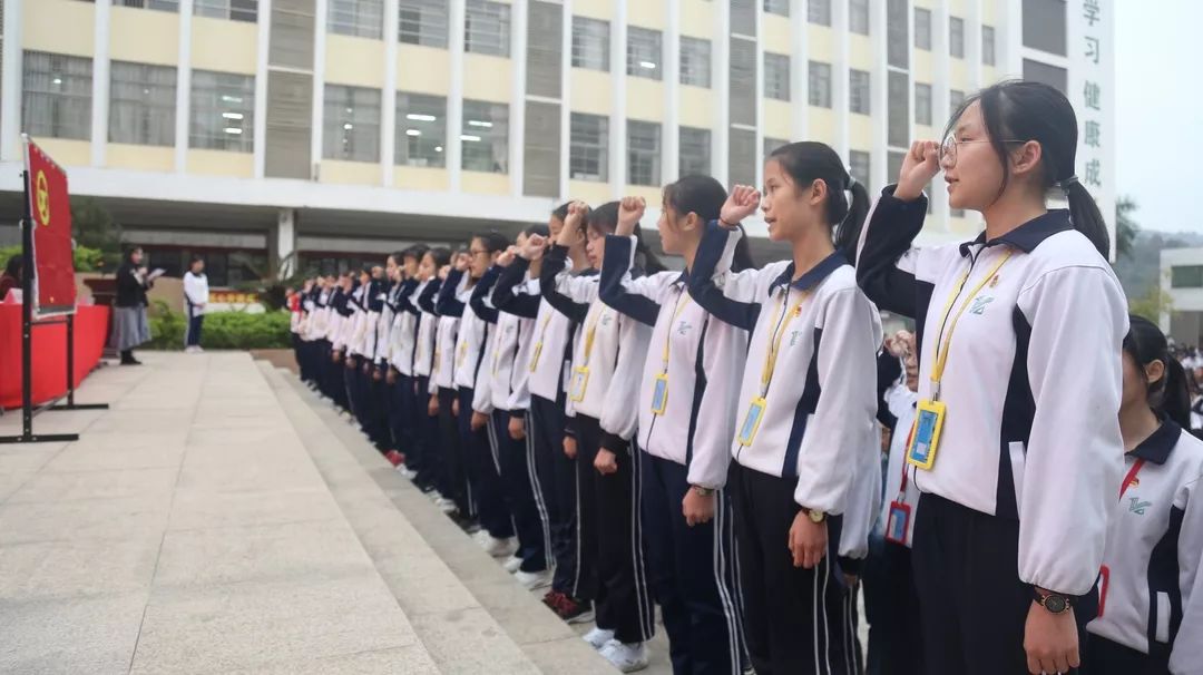 不忘初心青春前行龙川第一实验学校举行2019年新团员入团宣誓仪式