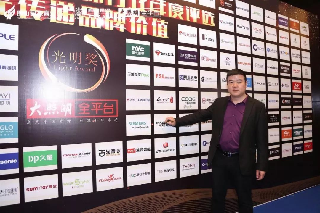 美科狂拦"光明奖"两大奖项_照明电器