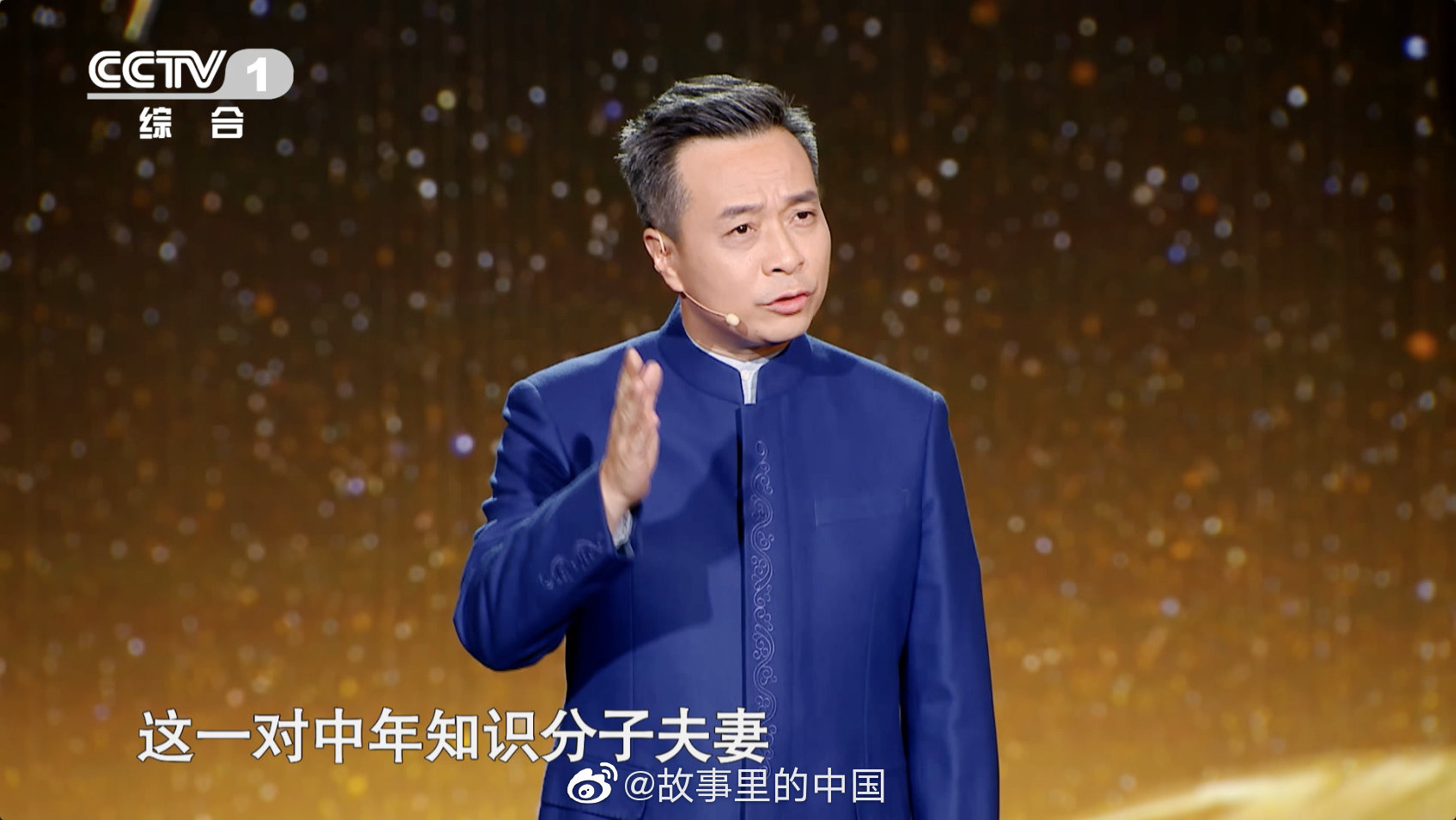 原创术业有专攻康震代班主持央视故事里的中国比起董卿差远了