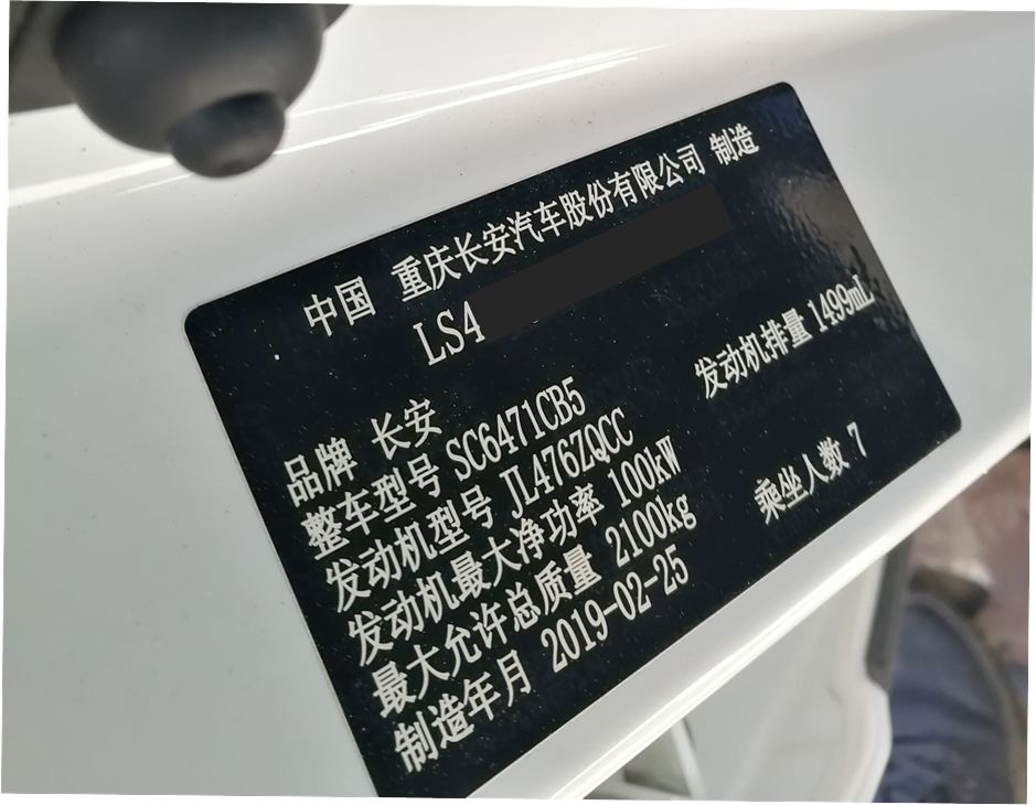 2019年長安cx70轉向角傳感器學習_搜狐汽車_搜狐網