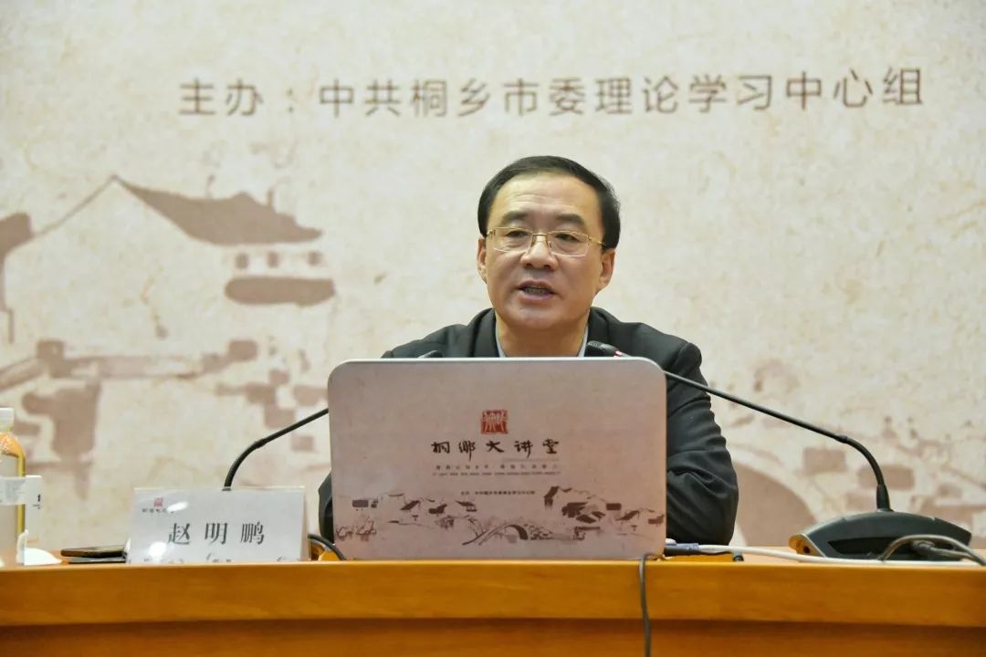 推动创新发展这期桐乡大讲堂带来了哪些思考