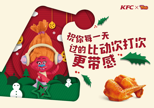 9个技巧助你设计出有创意的圣诞海报