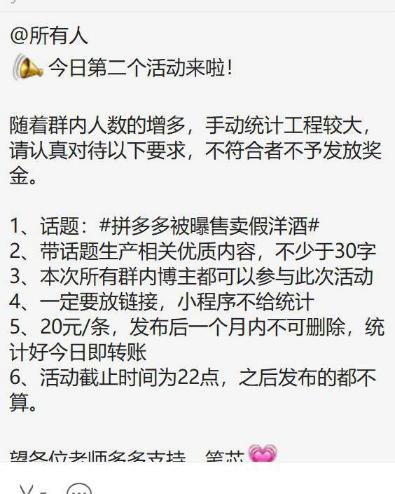 拼多多 文案咖网_【朋友圈,抖音短视频,招商文案策划大全】