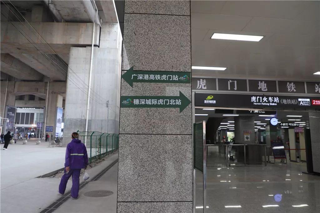 从虎门出发穗深城际乘搭攻略看这里