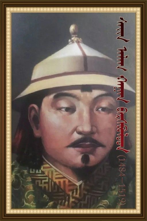 蒙古帝国37位可汗高清美图及简介值得收藏