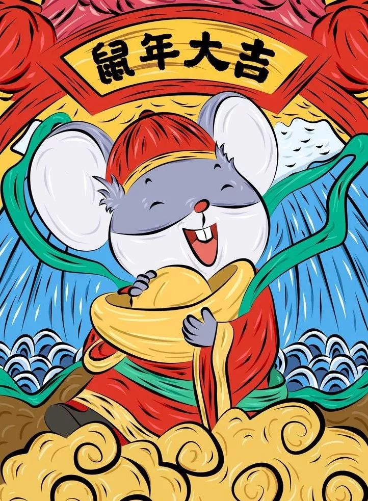 2020鼠年将至你真的了解老鼠么