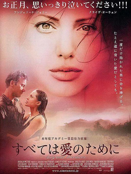 朱莉欧文出轨令人颤抖超越边界深揭恐怖战乱人性丑恶