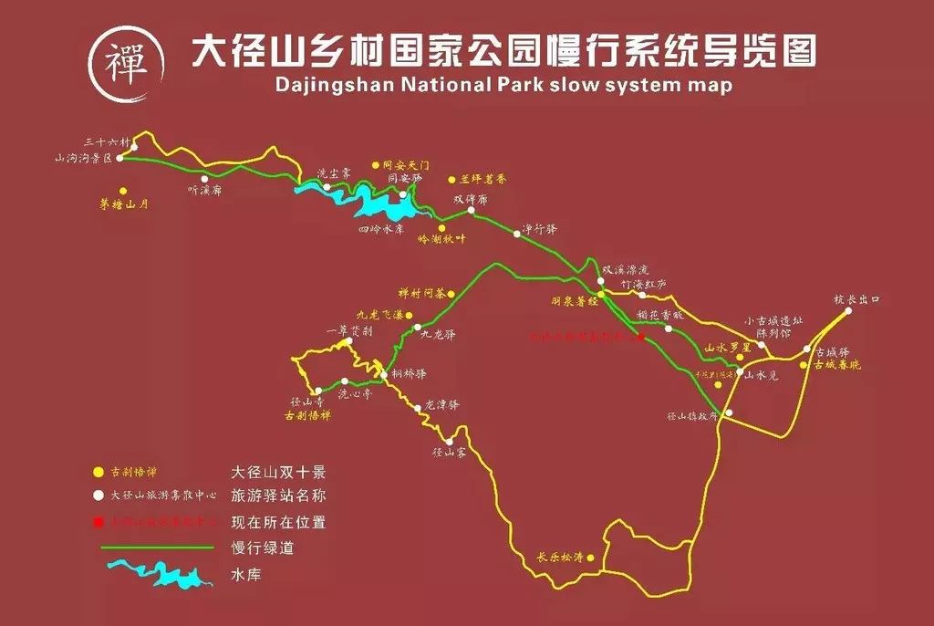 祝福新年丨12月29日访最美森林古道,径山寺问禅祈福