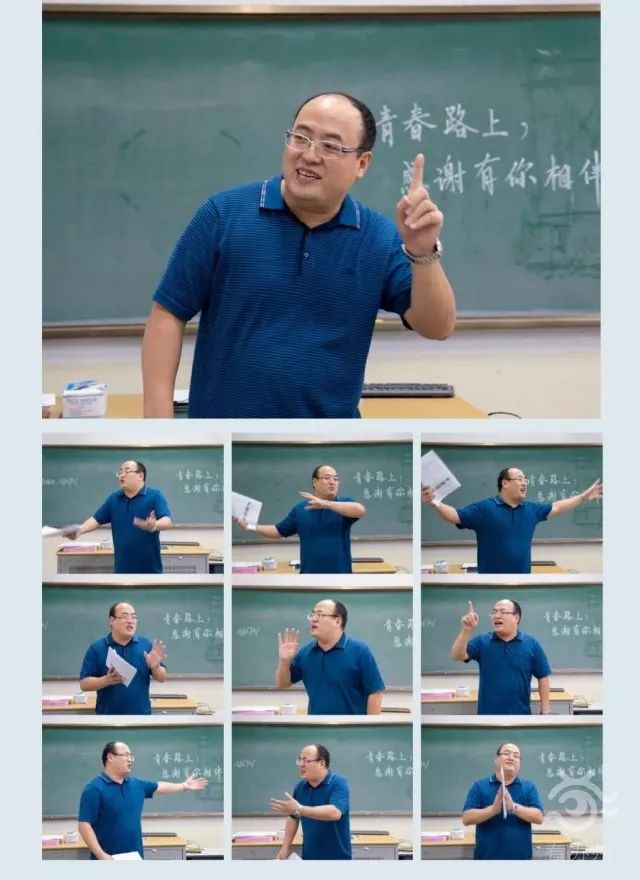 苏州这位段子手物理老师你火了