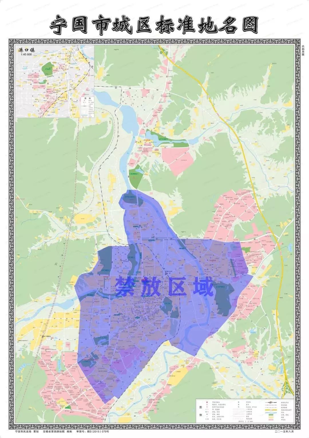 城区禁止燃放烟花爆竹