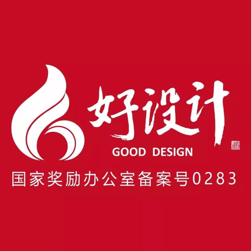 大族激光三维五轴激光加工装备荣获中国好设计奖