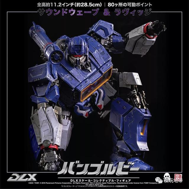 模玩资讯:threezero 声波 正式发布!带机器狗!可变形收纳