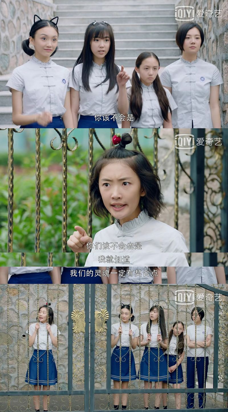 《闪光少女》神设定!你老师竟然是你爱豆的女友?_陈惊