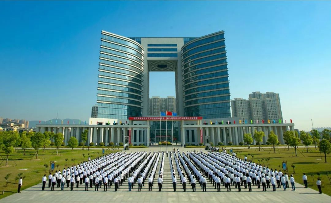 淮北矿业集团招100人待遇是