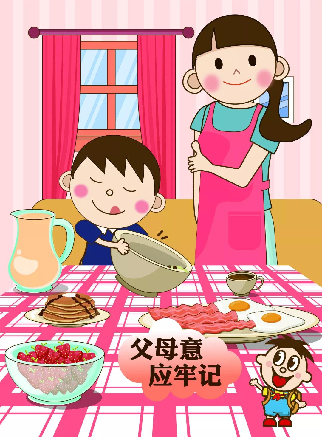 2020金犊奖x旺旺孝亲三字经 命题发布_创作